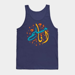 i am muslim arabic challigraphy Tank Top